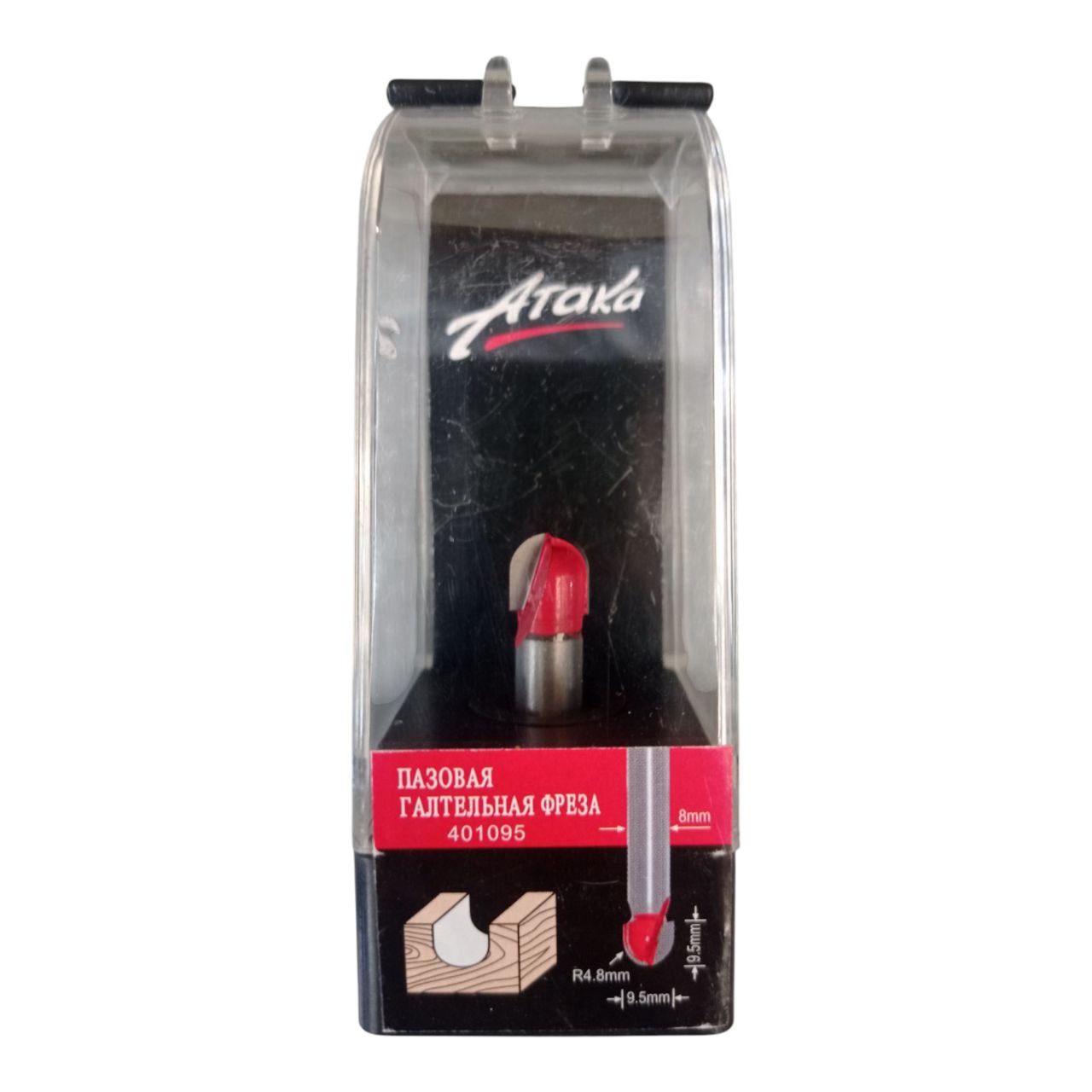 Ataka-401095 Фреза Атака 401095 Каннелюрная D9.5 h9.5 R4.8 L45 d8 — изображение 1