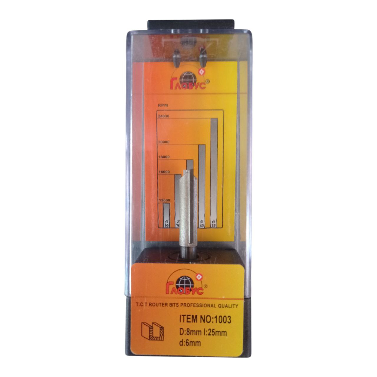 Globus-1003-D8-h25-d6 Фреза Глобус - 1003 D8 h25 d6 Пазова пряма - Зображення 1