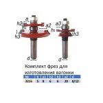 Комплект фрез для изготовления евровагонки Fio 3216 d12 — изображение 2