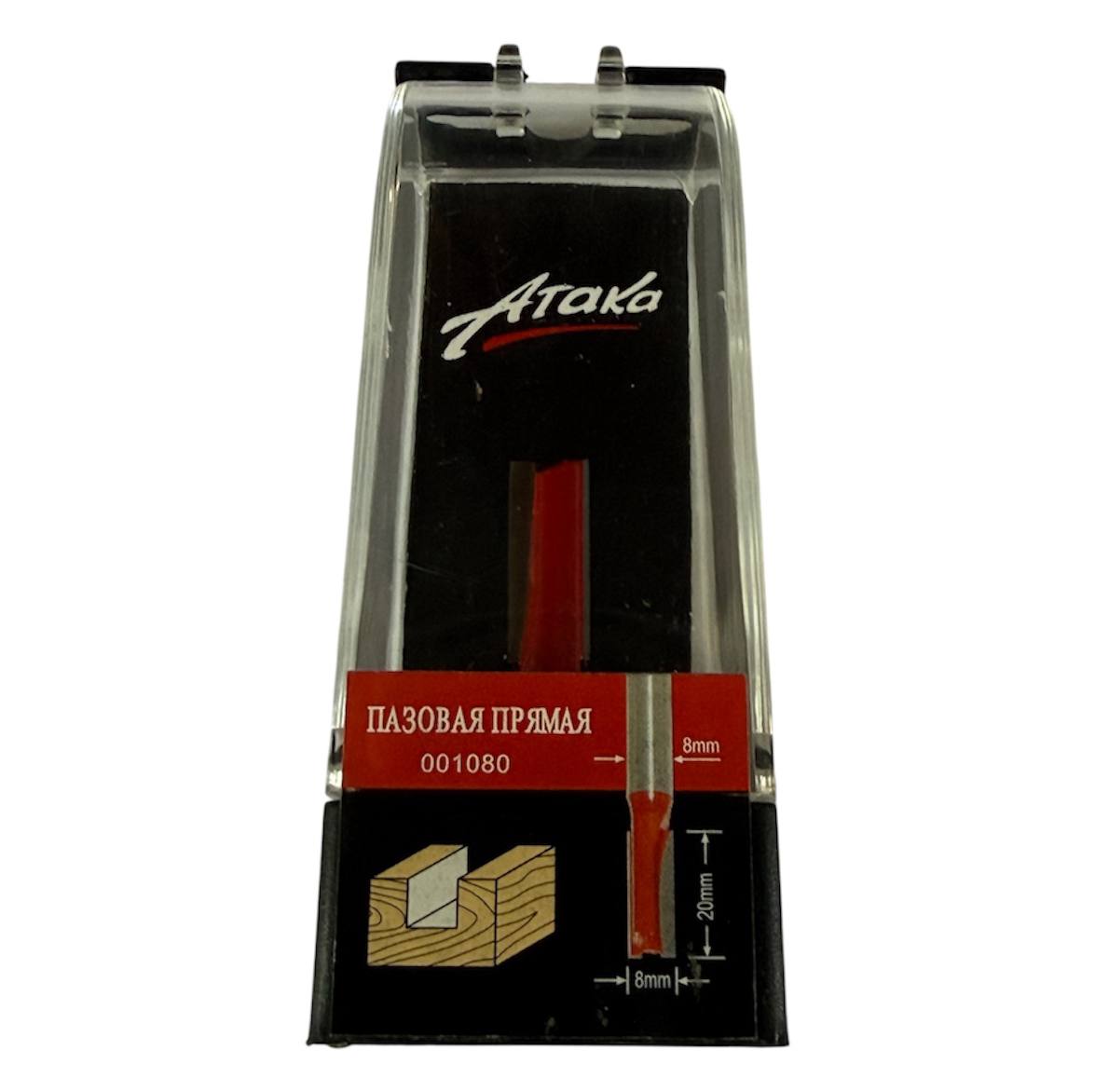 Ataka-001080 Фреза Атака прямая пазовая 8мм h20 L51 d8 (001080) — изображение 1