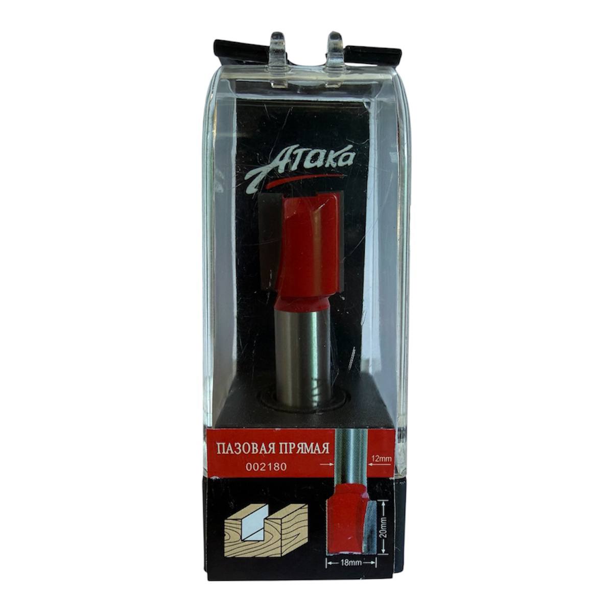 Ataka-002180 Пазовая прямая фреза 18мм Атака h20 L62 12 хвостовик — изображение 1