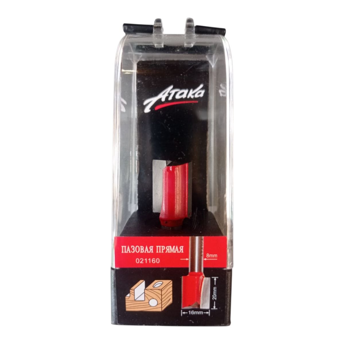 Ataka-021160 Фреза 16мм пряма пазова Z2+1 h20 L54 d8 Атака / 021160 - Зображення 1