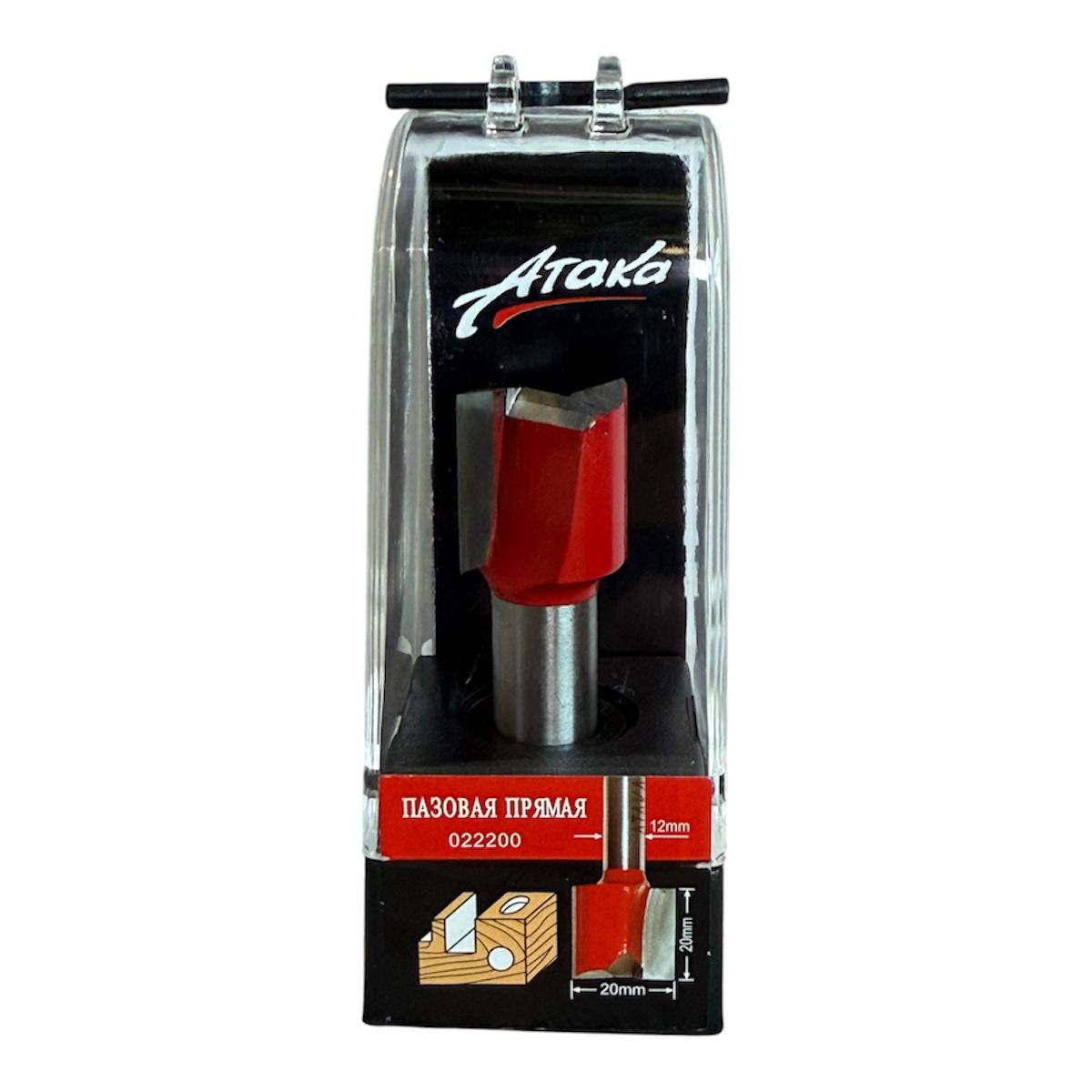 Ataka-022200 Фраза пальчиковая 20мм c подрезкой Атака h20 d12 L65 / 022200 — изображение 1