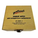 Набір фрез для поперечного пазу Атака / VM0701-8 6шт - Зображення 3