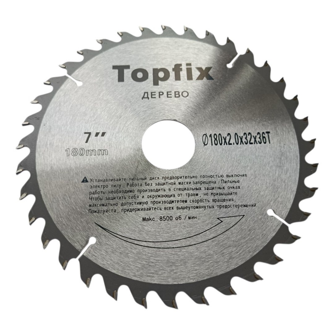 Topfix-180-32-36z-pilniy-dysk- Пильный диск для чистого реза 180мм 32мм посадка 36 зубьев — изображение 1