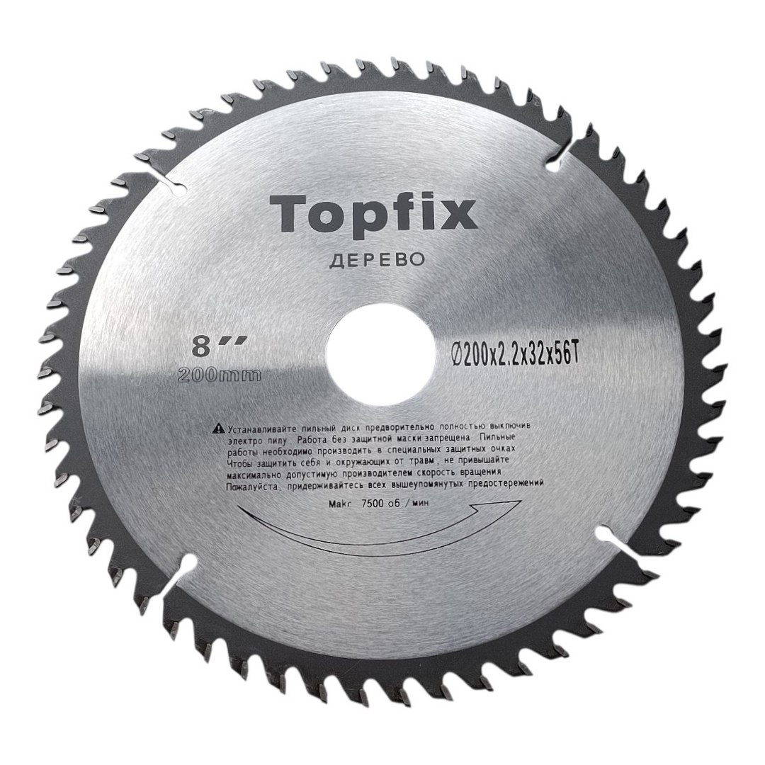 Topfix-200-32-56Z-Pilniy-disk- Пильный диск по дереву 200 мм посадка 32мм чистый рез 56 зубьев — изображение 1