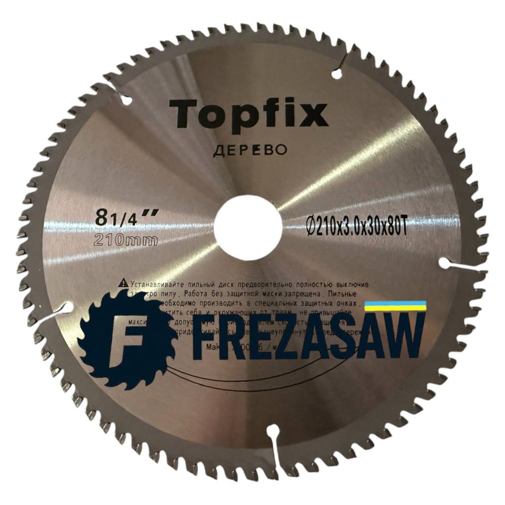 Topfix-210mm-x30x80z-Disk-po-Aluminium-frezasaw Пильний диск для алюминия 210мм 3.0x30 TCG 80z Topfix — изображение 1