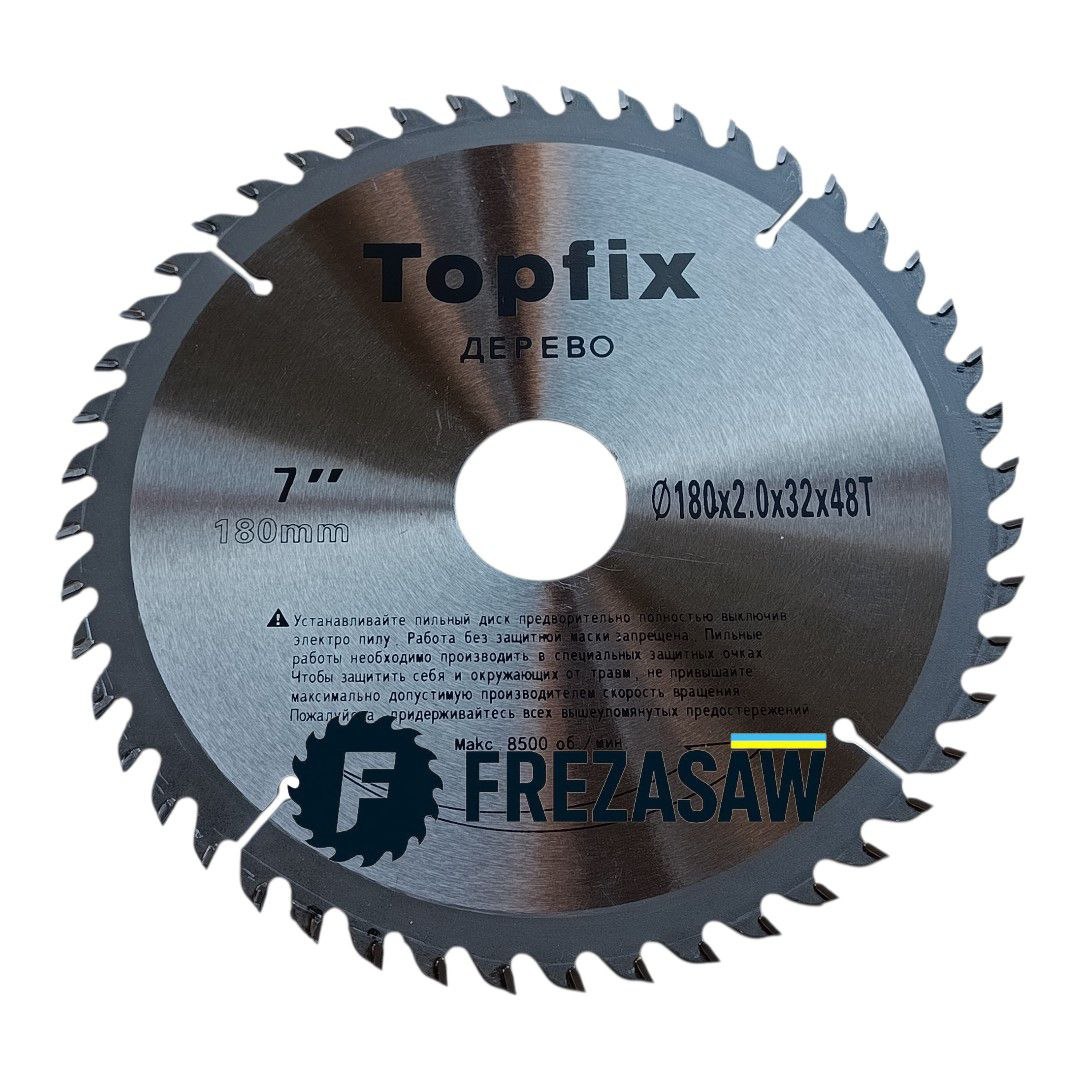 Topfix-disk-180 mm-x32x36z-frezasaw Пильний диск Topfix 180мм x32 /2.0 36z універсальний пропил - Зображення 1