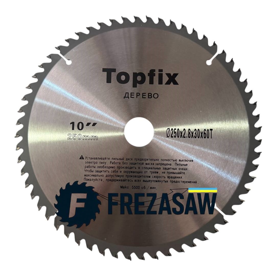 Topfix-disk-250-mmx30x60z- Пиляльний диск Topfix 250мм внутрішня посадка 30мм 60 зубів 2.8 пропил - Зображення 1