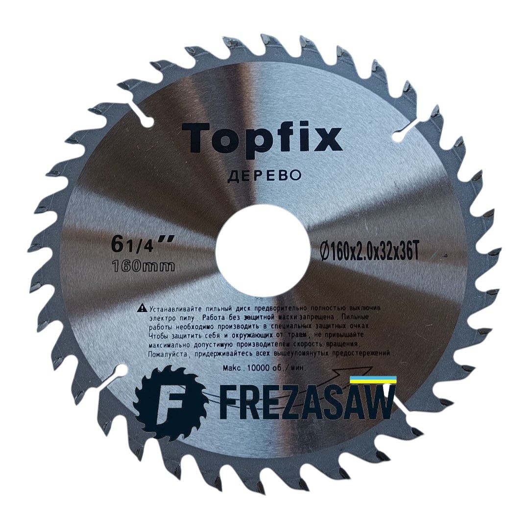 Topfix-po-derevu-saw-160mmx32x36z Пильний диск Topfix 160мм x32 /2.0 36z універсальний пропил - Зображення 1